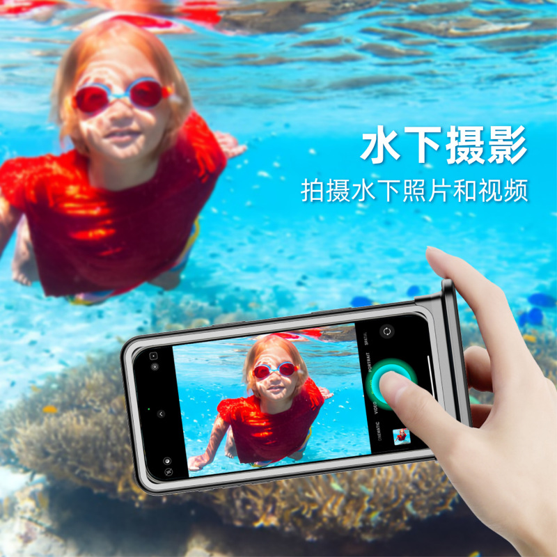 iPhone16ProMaxに適した新しい防水ケース完全密閉屋外水中高精細カメラ電話防水ケース|undefined