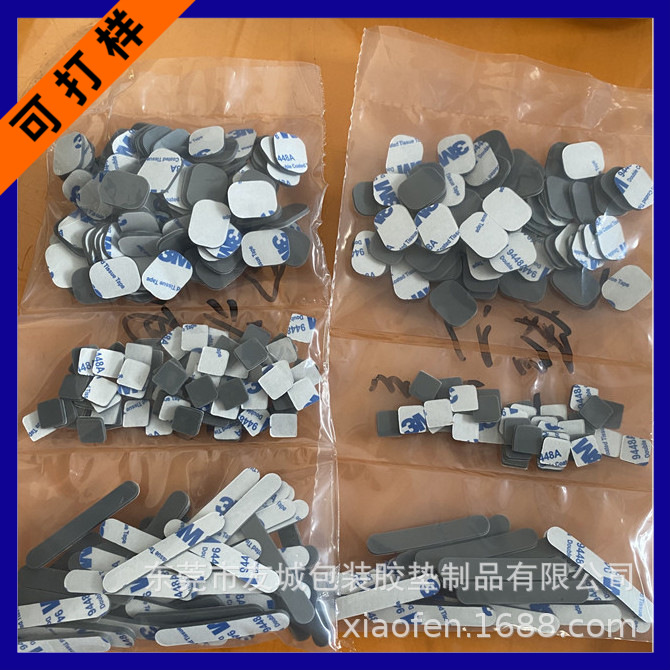 厂家可打样硅胶脚垫 根据尺寸模切 带胶定.制自粘硅胶脚垫