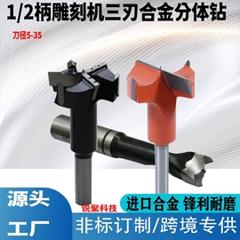 机用锯片;铣刀;钻头