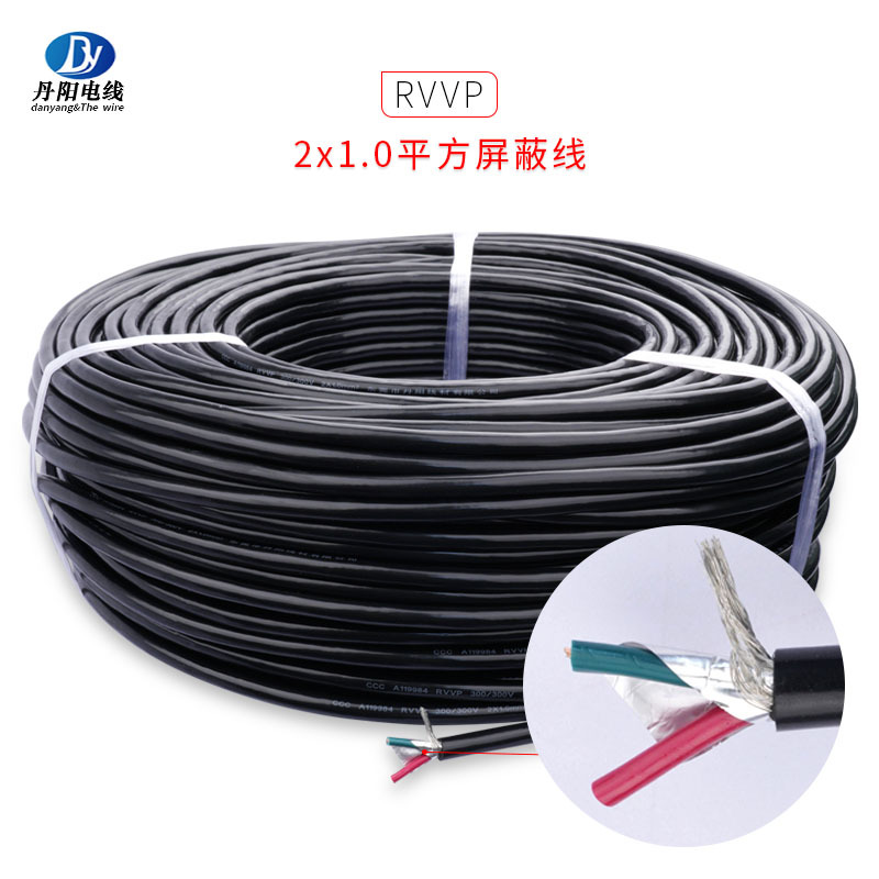 供应裸铜CCC认证RVVP 2芯*1.0平方屏蔽线铝箔+编织OD:7.0mmID:2.6