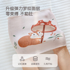 Baby Cotton Waistband Newborn Bellyband Newborn Baby Belly Protection Baby Cold Protection Belly Button Protection Four Seasons Waistband