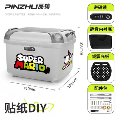 Large-Capacity Password-Locked Trunk, Rear Trunk, Electric car tail box - single-tail-box-imitation-lime-pixel-sticker-no-specifications