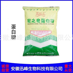 ���l����֮�ʰ���ʳƷ����ζ��  �����ā�o��ζ ����2kg/��