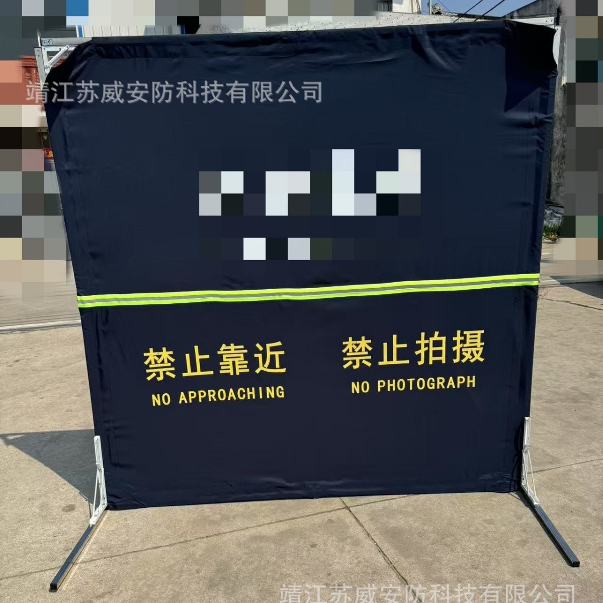 屏风状折叠围挡铝合金材质户外警示围挡临时管制训练执勤警示围挡