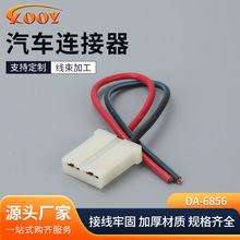 DA-6856 2p����m���Ӿ���ĸ�^�g��L6.2mm���Ќ����B�Ӿ��Դ��