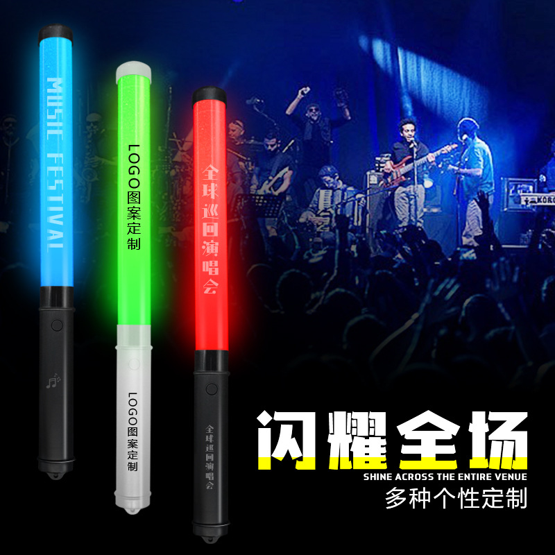 Barra luminosa de control remoto, accesorios de atmósfera de gira, barra luminosa led inteligente, concierto de estrellas, barra de apoyo de fans