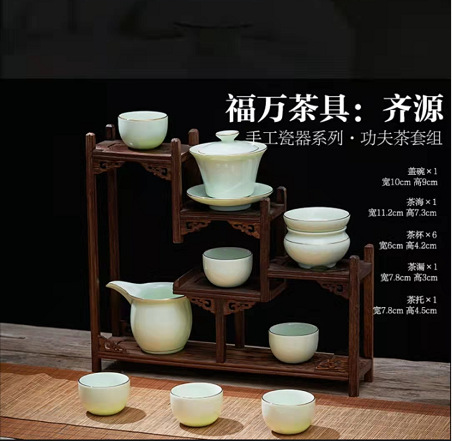 福万茶具：齐源（10头青玉瓷）