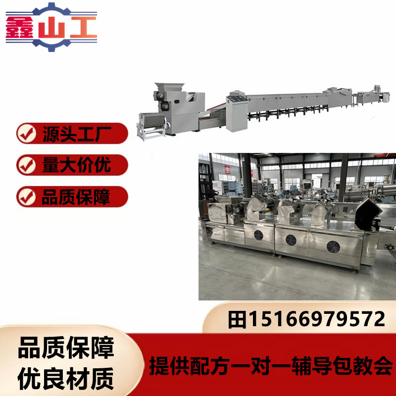 小型油炸方便面生产线油炸方便面设备方便面加工机械15166979572