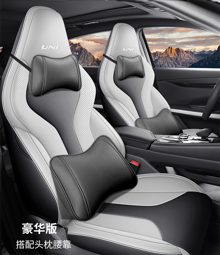 Suitable for 23 Changan Univ Seat Covers, Sports Version Special Seat Covers, Full Surround Car Seat Cushion Covers