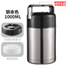 Surging 304 Stainless Steel Real Boiled Boiled Boiling Board Portable Soup Port Big Capacity Gift Water Cup