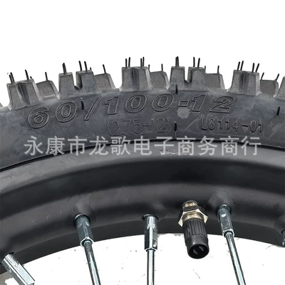 disc tire assembly inner – Yolsuzluq şinləri