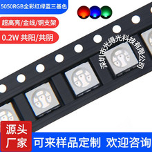 ����LED���� �߲ʼt�G�{3ɫ 5050RGB���LED���� ���O����