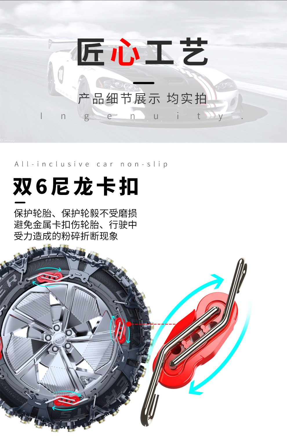 Car Anti-Skid Chain to Get Out of Trouble, Snow Tire Chain, Cow Tendon, Off-Road Vehicle, Sedan, Universal Snow Chain, All-Inclusive New Model