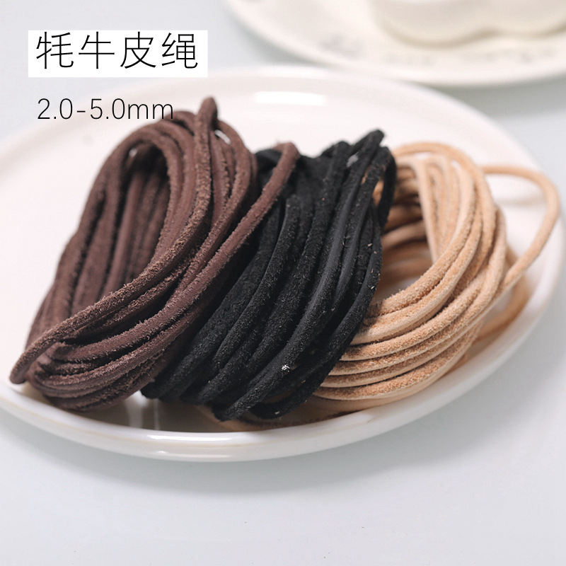 diy手工饰品配件材料原色圆形牦牛皮绳手链项链真皮绳子5米