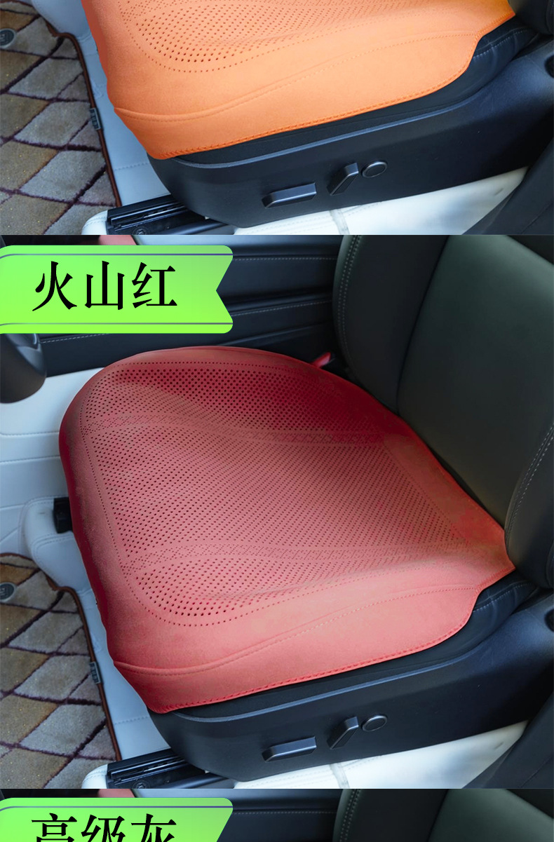 Car Full-Cover Plush Seat Cushion Tesla Multi-Piece Set Breathable Perforated Summer Car Seat Cushion Cover