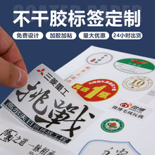 pp���PVC�ϳɼ������zuv��ˮ�VȪˮƿ�N�����~�弈�V��˺�ӡˢ