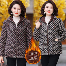 中老年秋冬加绒保暖毛呢外套新款妈妈装高档水貂绒女士加大码上衣