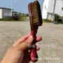 定制清理纳米保养毛刷