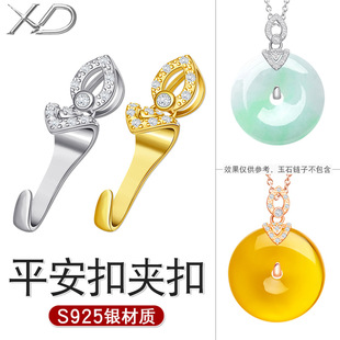 S925�y僽�ƽ���ۊA�������DIY�Ƕ�������^�Ʒ����y����