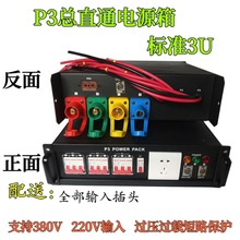 P3һ�����Դֱͨ���ֹ�����늙�����̨�{��Gɫ��̨����u������