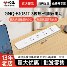 ��ţGNQ-B1031T 1.8m��ɫ��������λ��X�Ԓ���������Ƕ�往��