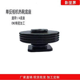 摄影摄像器材;GoPro配件;摄影云台