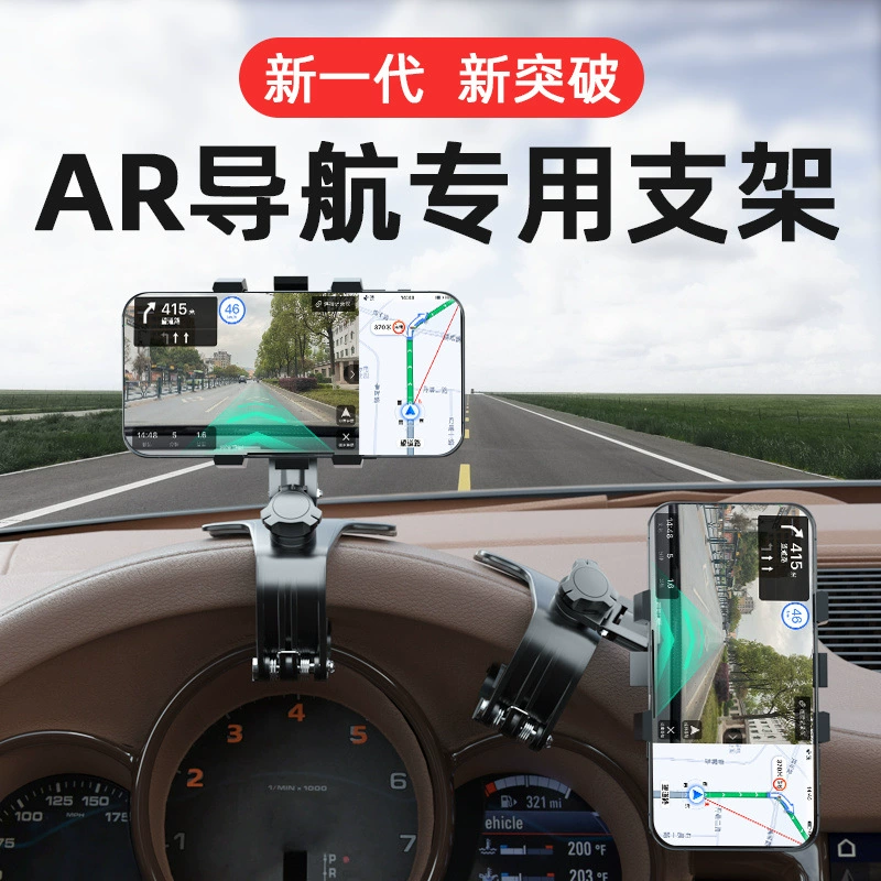 Новый HUD держатель для телефона Sumitap для автомобиля, 1200° панель, скрытый номерной блок, AR‑навигация