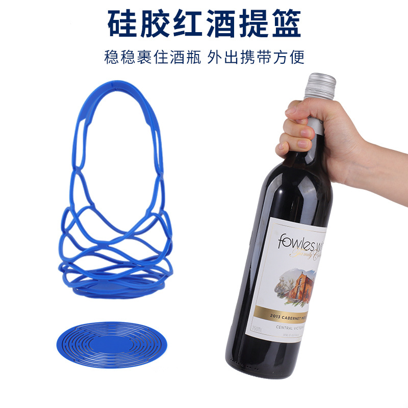In-Stock Silicone Wine Basket Multifunctional Folding Pot Mat Wine Bottle Milk Tea Basket Mesh Bag Kitchen Non-Slip Heat Insulation Mat