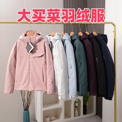 鸟家同款大买菜macai压胶羽绒服男女同款防风防水保暖滑雪冲锋衣