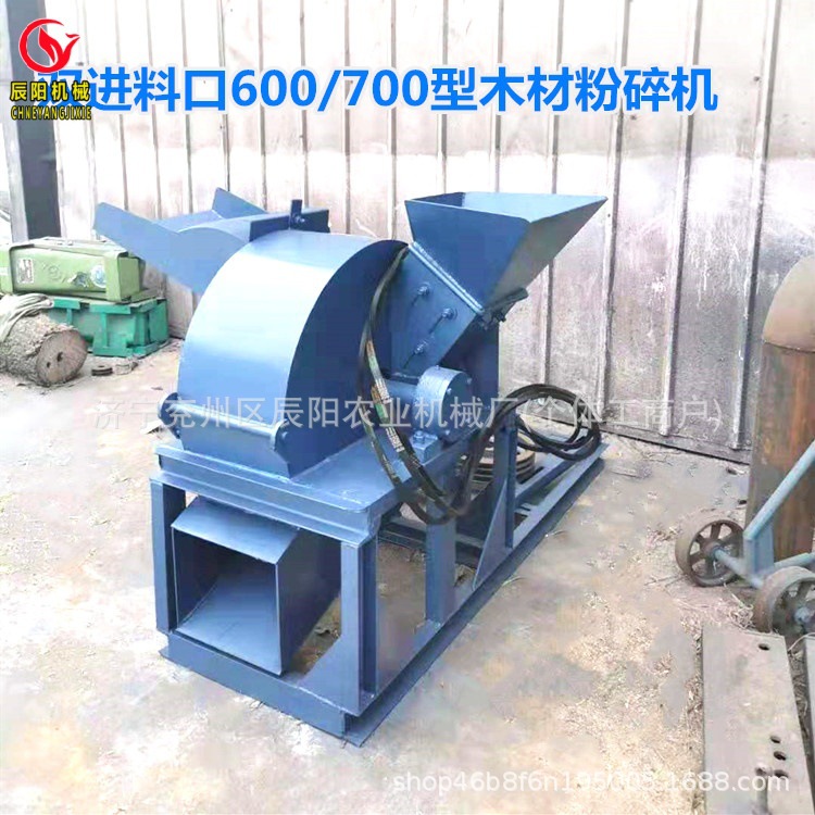 海南热销木材加工机械多功能双进料口木材下角料粉碎锯末颗粒机