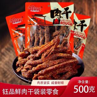�Ʒ�r�u�����ʳ500g����b�u������u��l�����ʳ���ϰ��b�S�C