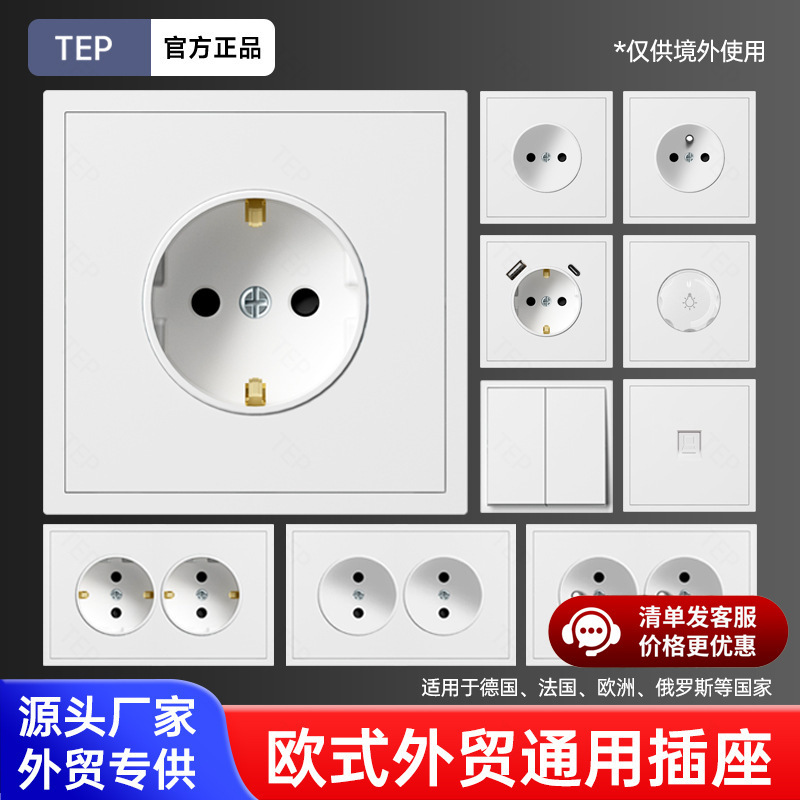 European and German Standard Switch Socket, Concealed Installation, 80-Type European Style 16A German Standard Socket, European Standard French and German Wall Panel European and German Standard Switch Socket, Concealed Installation, 80-Type European Style 16A German Standard Socket, European Standard French and German Wall Panel