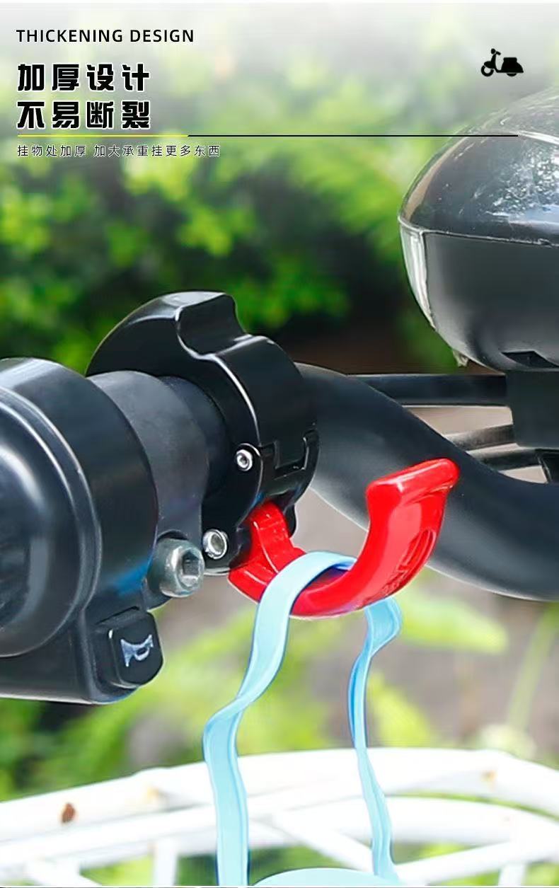Universal front-mounted hook for motorcycles and electric bikes, strong load-bearing handlebar hanger for hanging items