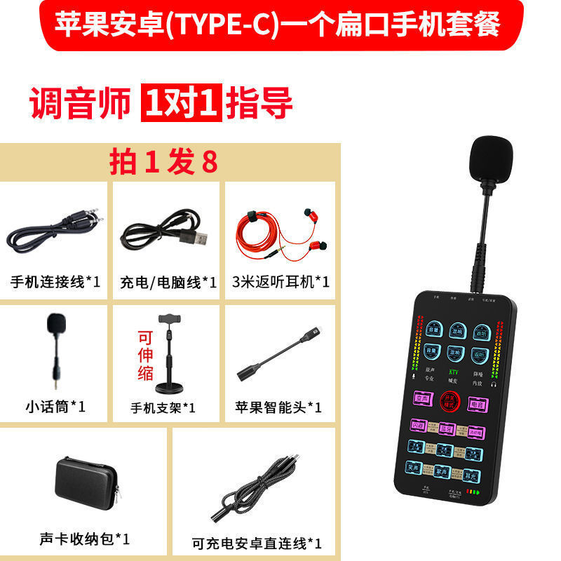 布谷鳥k 5ディザトーン速手ネット赤アナウンサー屋外生放送歌付き携帯電話コンピュータサウンドカードセット|undefined