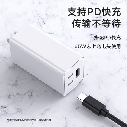 PD fast charging cable type-c to DC large square port 11*4.5mm suitable for Lenovo notebook lenovo induction cable