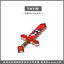 �m��춇��a�eľ�ҵ���������TNT���o�M֮�������o�M֮��ƴ�b���