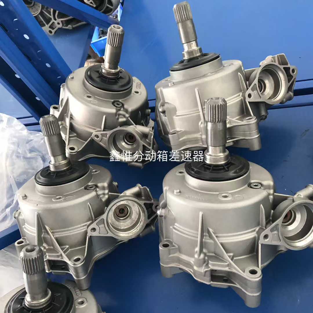 Suitable for Audi A4 A5 8W A6 A7 4K Q5 FY transfer case assembly, quattro four-wheel drive