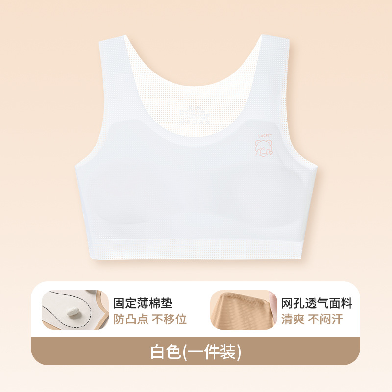 Personalizada una etapa de desarrollo de ropa interior de niñas, sujetador de niñas transpirable, estudiantes de primaria, niños de secundaria, chaleco pequeño sin marcas