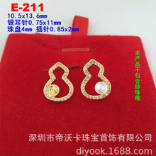 �~�14K����U���ʯС���J�����ж��925�y���DIY���h僽����