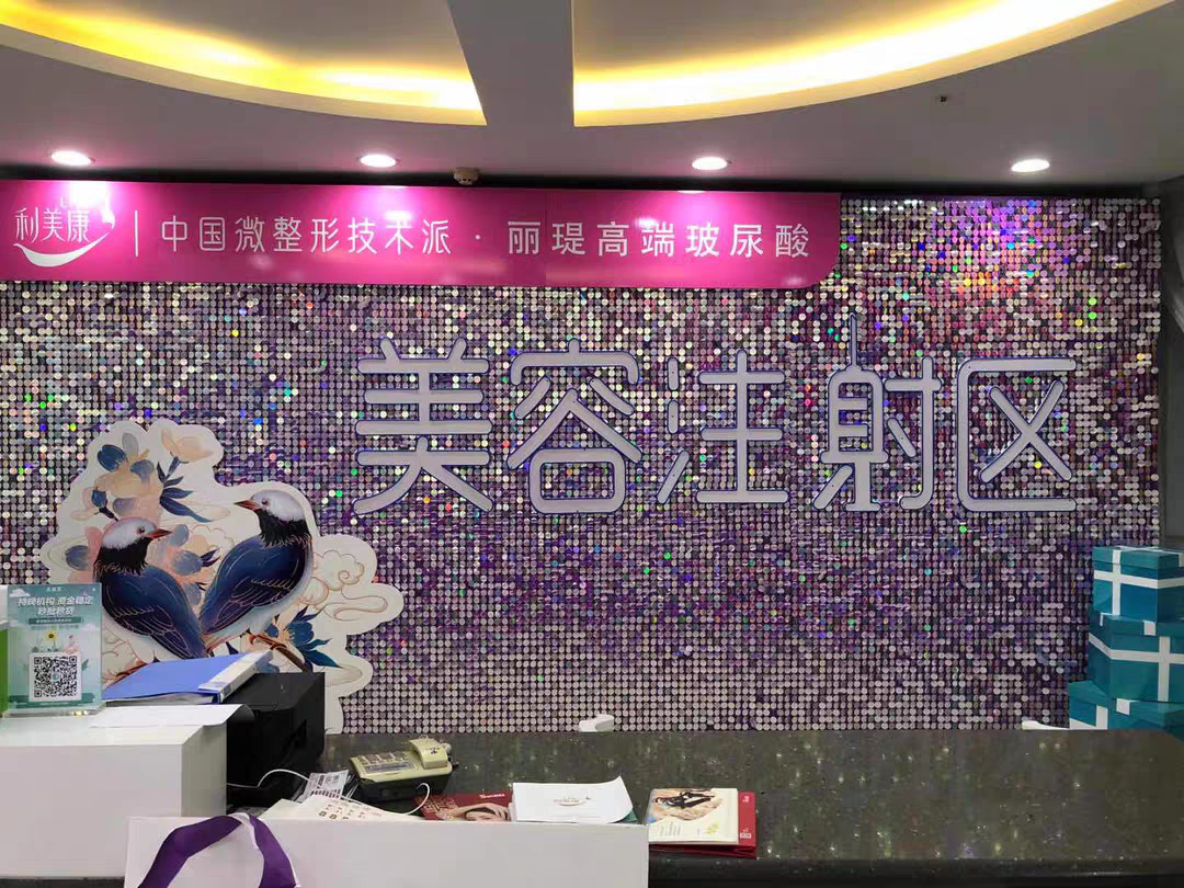 幻彩粉2