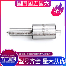 DLL150S6288 DLLA140S31495 DLLA150S364A1������������ͷż��