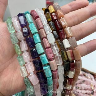 8x12mm�A������ �Ͼ� ������ɢ�����l ˮ�������Ȼʯ���l