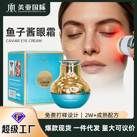 面霜;润肤乳液;洁面产品
