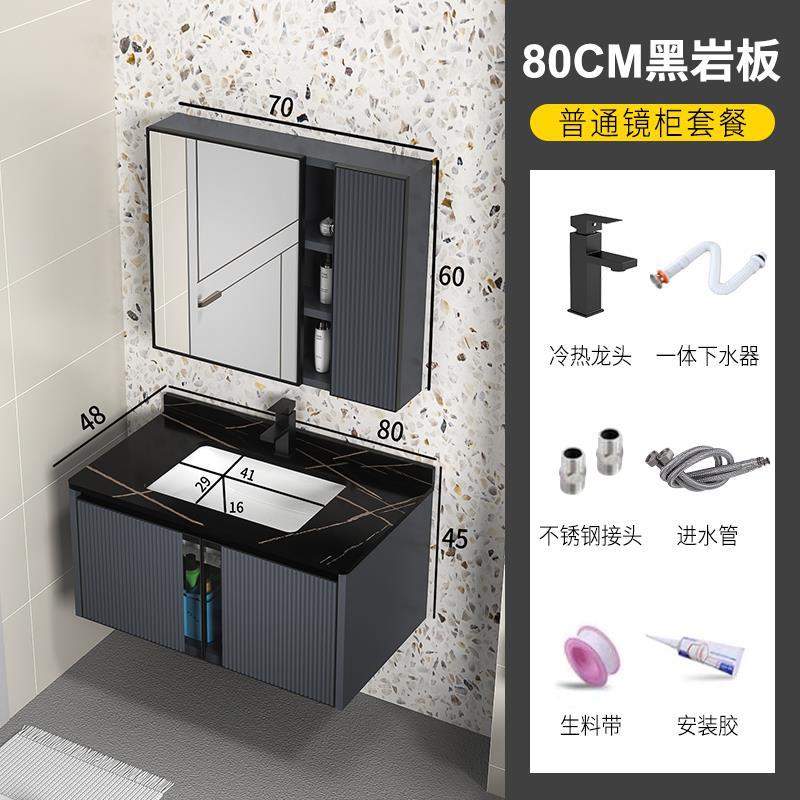 De aleación de aluminio gabinete de baño combinación simple baño Roca placa lavabo gabinete lavabo integrado cerámica mesa de lavado