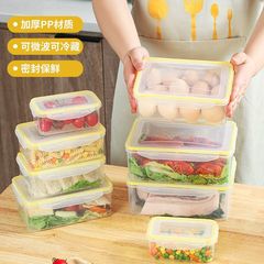 冷蔵庫収納ボックス 密閉保存容器 キッチン食品 果物 野菜 冷凍保存 穀物ボックス 保存 密閉