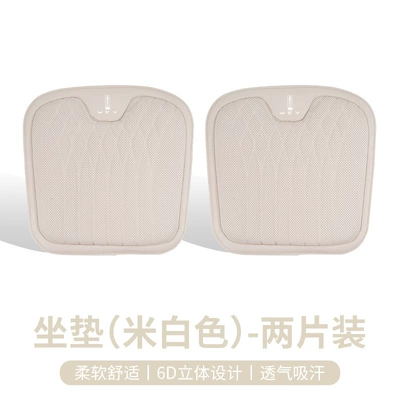 Waist support | Decoration - weipai-nappa-leather-seat-cushion-off-white-2-pieces
