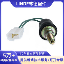 �m����ֵ²�܇���늙C9761038�����LINDE��܇���