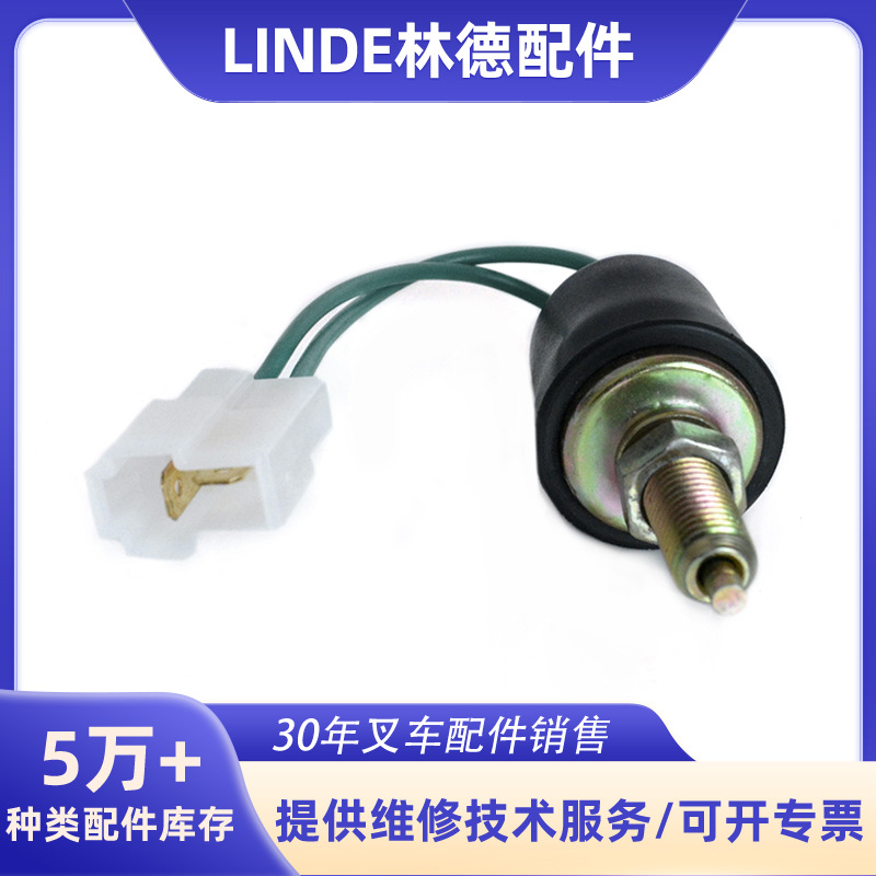 适用于林德叉车配件电机9761038电器件LINDE叉车配件