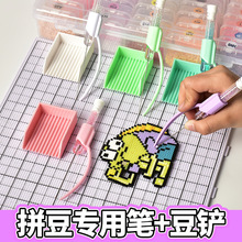 ƴ������ᘹPƴ����2ƴ���ֶ������հ���ӹ���ƴ���P����6mm�P��