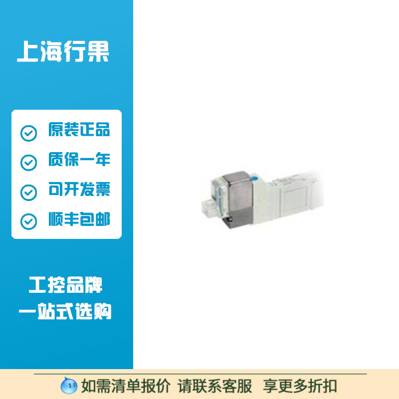 SMC	 SY3220-5LOU-C6  5通电磁阀 直接配管型 单体